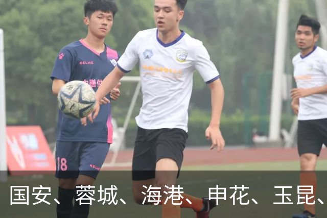 国安、蓉城、海港、申花、玉昆、浙江获亚冠精英/二级联赛准入